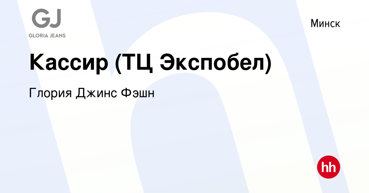 Магазины Биг Стар В Минске Адреса Магазины Биг Стар В Минске Адреса